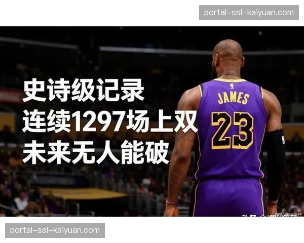 爵士五人得分上双击败开拓者，团队助攻数以32比18领先