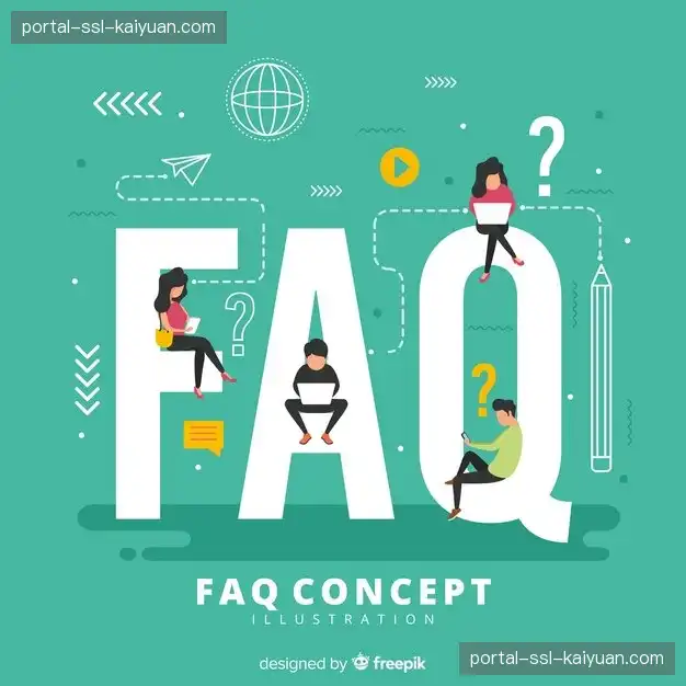 体育赛事攻略FAQ